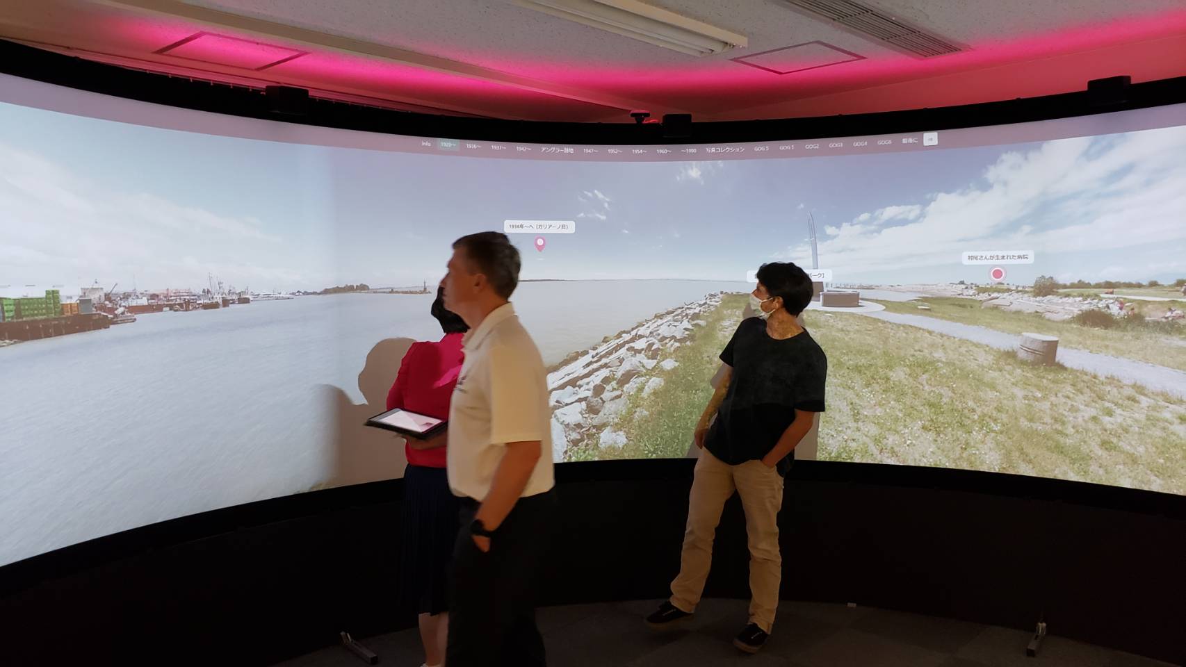 Future Hub Forum